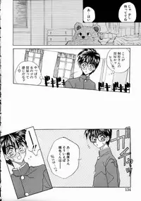 [Takanabe Chitose] UNDER GROUND