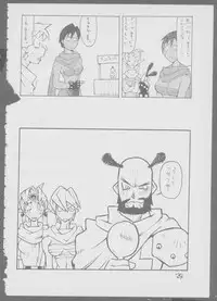 [Kinu no Kai] Kinukinukinu (Dungeons & Dragons)