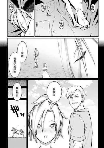 ハーレム王の異世界プレス漫遊記 ~最強無双のおじさんはあらゆる種族を嫁にする~ 1