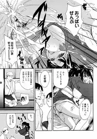 COMIC 0EX Vol. 09 2008-09