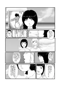 [某坊主] 野糞をプロデュース