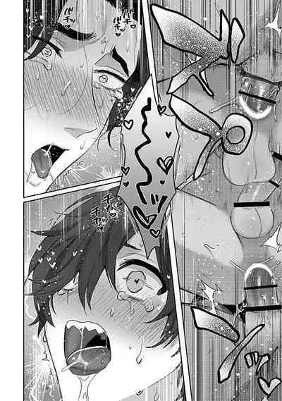 [Toyanhoho] Caste Joui no Kakure Bitch ni InCha na Ore no Josou Shumi (Weak Point) ga Baremashita