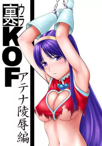 [Yuzuriha] Amairo Bath Time | 甜蜜蜜的洗澡時光 (COMIC Kairakuten BEAST 2015-11) [Chinese] [漢化組漢化組]