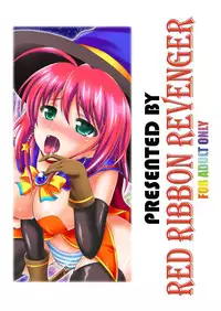 [RED RIBBON REVENGER] Halloween's Nightmare (Magical Halloween) [Digital]