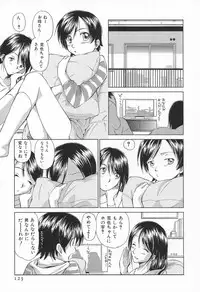 [Mutsuki Tsutomu] Koakuma Tenshi Momoirokei Vol. 1