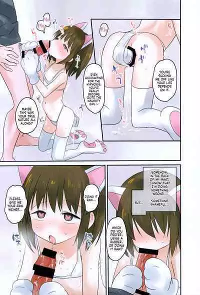 Imouto ni Saimin kakete mita. | I Tried to Hypnotize My Little Sister