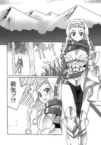 [Goridou (Maunten gori)] Futa eripurei | Playing with Futa Eri (Queen's Blade)