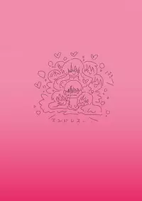 [Hroz] Slime-san no Ongaeshi [Chinese] [RW個人漢化]