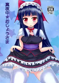 (SC2016 Summer) [Anmitsu Ryokan (Yoru Yoru)] Mayonaka Ojou-sama (Sengoku Collection)