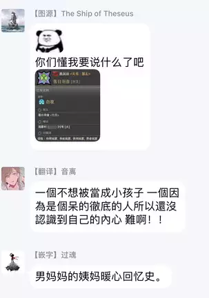 Torokeru Scarface | 逐渐融化的刀疤 1-3