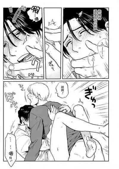 [Nitako] Amattare wa Inu mo Kuwanai | 嗲嗲甜甜超腻歪 01-06+番外1-2 [Chinese] [拾荒者汉化组] [Digital]