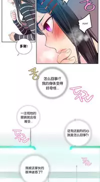[Juder] 莉莉丝的纽带(Lilith`s Cord) Ch.1-15 [Chinese]
