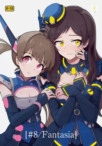Aidoru wo Keisotsu ni Robotto-ka | Idol Carelessly Robotized