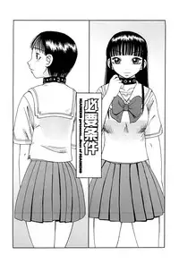 [Kiai Neko] Best of Kiai Neko; Scatology Selection