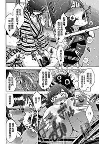 [Sugi G] Kanjyuku Chijyo [Chinese] [篆儀通文書坊漢化]