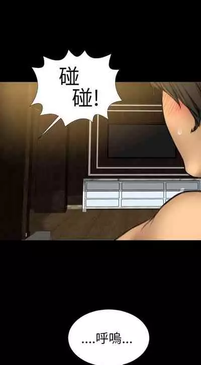 淫蕩的妻子們 1-44