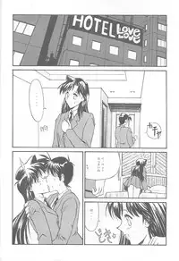 (C55) [NAS-ON-CH (Various)] Fire Druggers (Various)