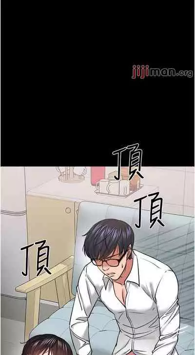 【周日连载】教授，你还等什么?（作者：madstart&耀安） 第1~39话