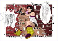洗脳教育室~総集編Vol.01~