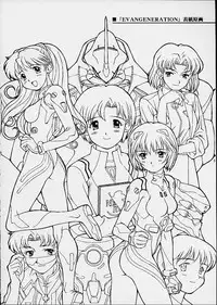 (CR29) [DOUDANTSUTSUJITOMONOKAI (Doudantsutsuji)] Tsutsuji Museum 2 Doudantsutsuji Dai-ni Sakuhinshuu (Evangelion, Sentimental Graffiti)