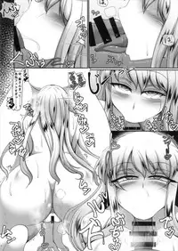 (Shuuki Reitaisai 4) [Guillotine Mozzarella (Gokuraku Jouko)] YU-KI EN-RAKU (Touhou Project)