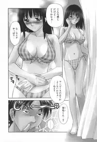 [Mutsuki Tsutomu] Koakuma Tenshi Momoirokei Vol. 1