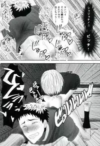 (DC RETURNS 15) [Sakaki no Moroi (Citron)] Gasshukujo no Otetsudai Shokushu ni Kyousei Sex Saserareta Hanashi (Kuroko no Basuke)