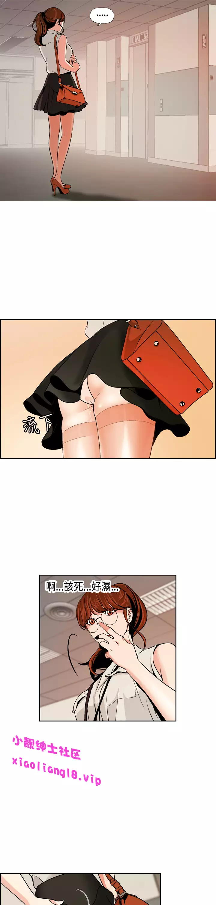 中文韩漫 淫stagram Ch.0-5