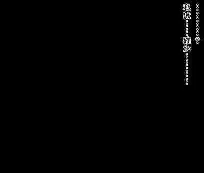 hīrō kuro neko vs kankaku kyōyū OB ‼ kage kaku enkaku chōkyō de yuki ma kuri ‼～ seigi no mikata no rīdā kara kuri chi 〇 po onaho ni ochiru shunkan ～