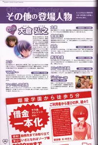 Shakkin Shimai&Shakkin Shimai2 visual fanbook