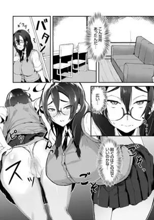 コミックグレープ Vol.84