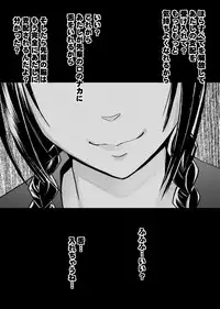 [Mimics (Crimson)] Koakuma na Kouhai no Les Dorei ni Sareta Majime na Fuuki Iinchou