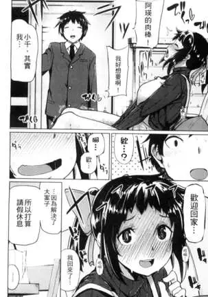 性春オルガズム