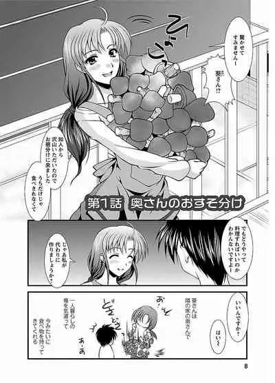 ピザッツこれくしょん : 2