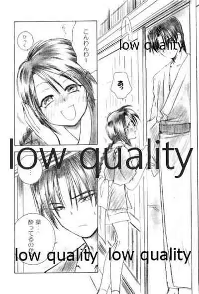 (Mimiket 6) [Yamaguchirou (Yamaguchi Shinji)] Ore-tachi no Shiawase Soushuuhen (Rurouni Kenshin)