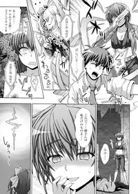 [Anthology] Seigi no Heroine Kangoku File DX Vol. 1