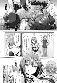 [Hisasi] Shoujo no Toge