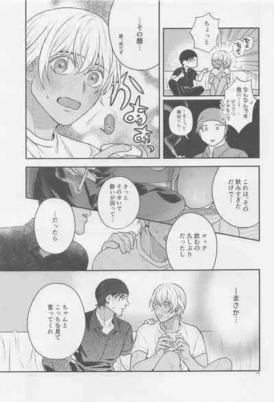The first...
