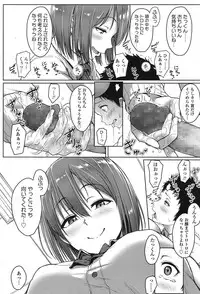 COMIC Koh 2017-01 [Digital]