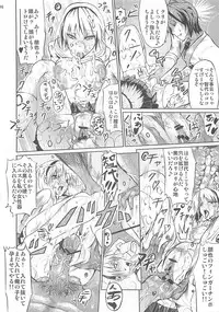 [E-lse (Yuushi Tessen)] Ashi no Kirei na T-san wa Shimari ga Ii (CLANNAD)