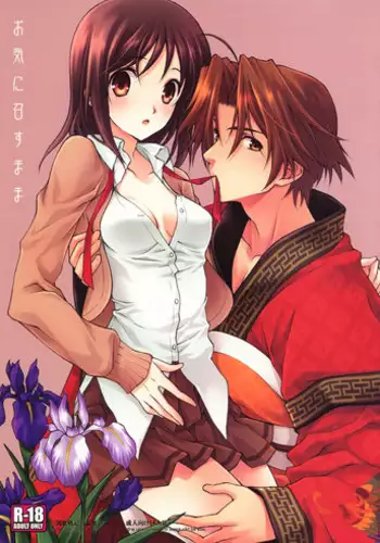 SM kappuru wa kentaiki! ? Oku tsuka rete i ku no toman'nai ~tsu | SM情侣的倦怠期!?被插入后无法停止的高潮