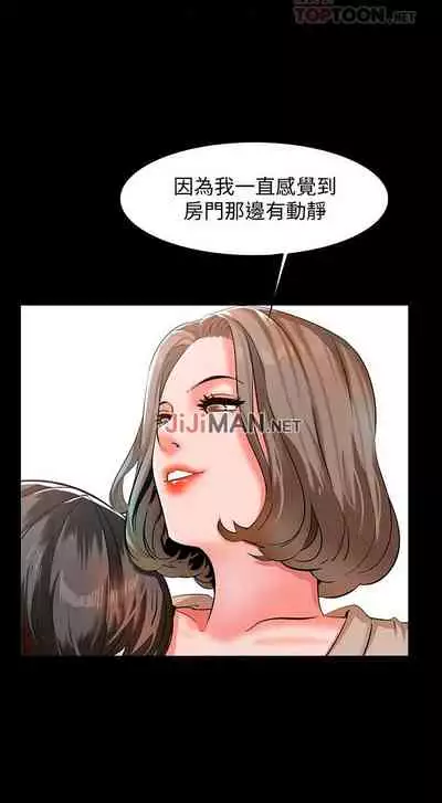 【周一连载】家教老师(作者: CreamMedia) 第1~42话