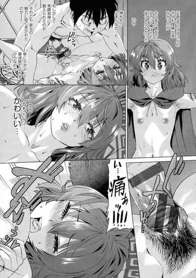Jagan No Saimin Inryoku de Seitokai Les Joshi-tachi no Shojo o Kyousei Rape!!