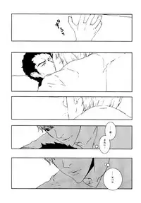 [Turuya (Ne-Pon)] C10H14N2 no Yuuutsu (Persona 4)