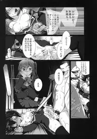 [vyowolf (vyo)] Chuunibyou demo Ninshin Shitai! (Chuunibyou demo Koi ga Shitai!) [Digital]