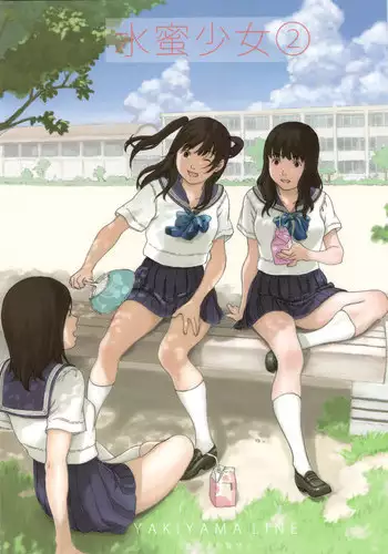 (C76) [Yakiyama Line (Kahlua Suzuki)] Suimitsu Shoujo 2