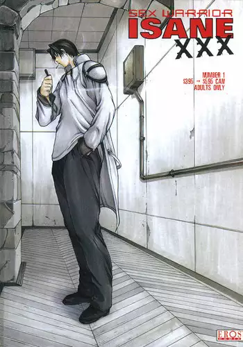 Sex Warrior Isane XXX 01