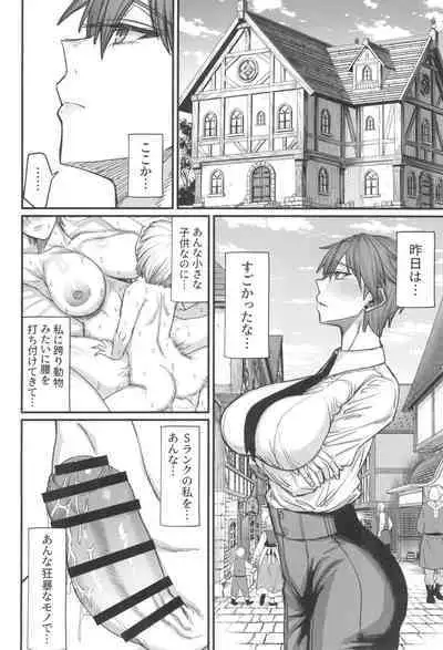 Isekai no Onnatachi 8.0