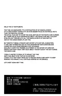 (C89) [Takotsuboya (TK)] Teitoku no Ketsudan MIDWAY | Admiral's Decision: MIDWAY (Kantai Collection -KanColle-) [English] [N04h]