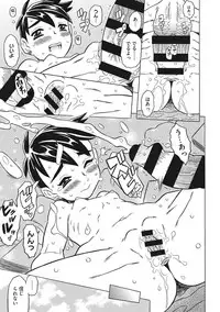 [Gorgeous Takarada] Knuckle Love Letter [Digital]